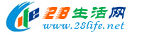 莆田生活网 pt.28life.net