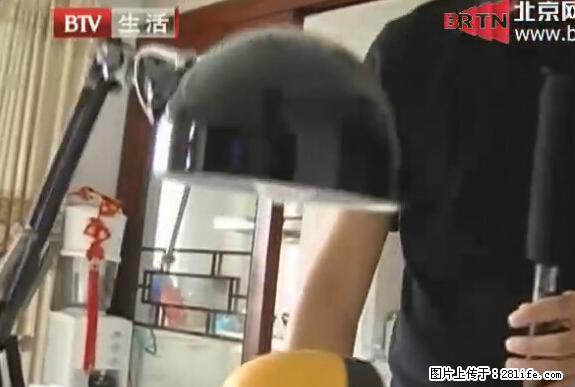 家里的辐射之王竟然是它!比微波炉还高2000倍 - 生活百科 - 莆田生活社区 - 莆田28生活网 pt.28life.net
