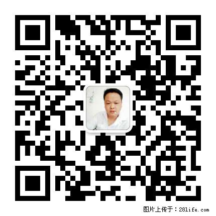 广西春辉黑白根生产基地 www.shicai16.com - 网站推广 - 广告专区 - 莆田分类信息 - 莆田28生活网 pt.28life.net