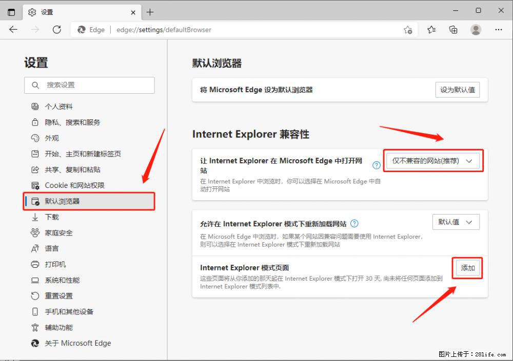 如何让win7以上的Microsoft Edge浏览器通过旧的IE访问指定网站？ - 生活百科 - 莆田生活社区 - 莆田28生活网 pt.28life.net