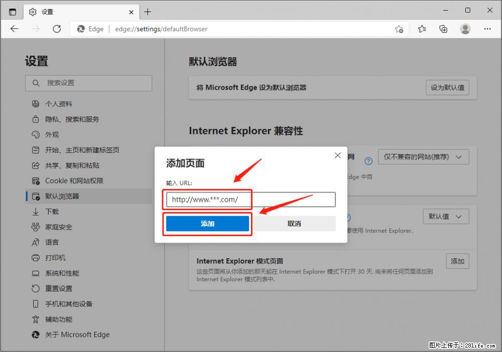 如何让win7以上的Microsoft Edge浏览器通过旧的IE访问指定网站？ - 生活百科 - 莆田生活社区 - 莆田28生活网 pt.28life.net