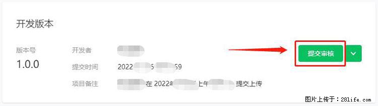 如何简单的让你开发的移动端网站在微信小程序里显示？ - 生活百科 - 莆田生活社区 - 莆田28生活网 pt.28life.net