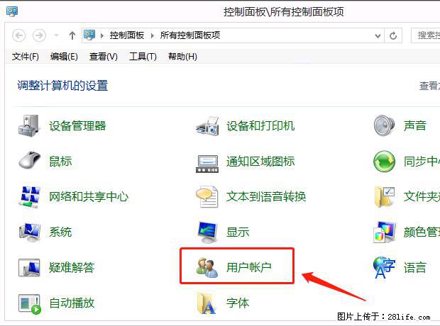 如何修改 Windows 2012 R2 远程桌面控制密码？ - 生活百科 - 莆田生活社区 - 莆田28生活网 pt.28life.net
