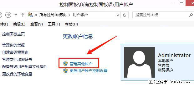 如何修改 Windows 2012 R2 远程桌面控制密码？ - 生活百科 - 莆田生活社区 - 莆田28生活网 pt.28life.net