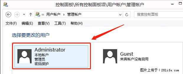 如何修改 Windows 2012 R2 远程桌面控制密码？ - 生活百科 - 莆田生活社区 - 莆田28生活网 pt.28life.net