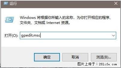 远程桌面连接，出现“身份验证错误，要求的函数不受支持“，解决方案 - 生活百科 - 莆田生活社区 - 莆田28生活网 pt.28life.net