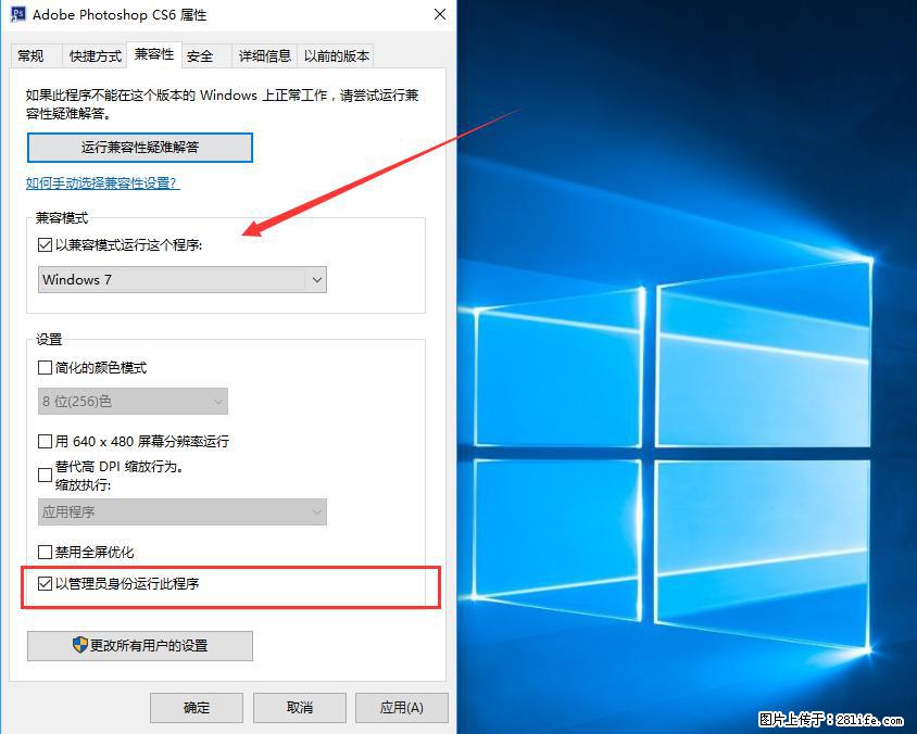 Photoshop不能直接拖拽打开图片的解决办法 - 生活百科 - 莆田生活社区 - 莆田28生活网 pt.28life.net