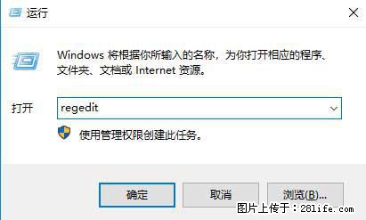 Photoshop不能直接拖拽打开图片的解决办法 - 生活百科 - 莆田生活社区 - 莆田28生活网 pt.28life.net