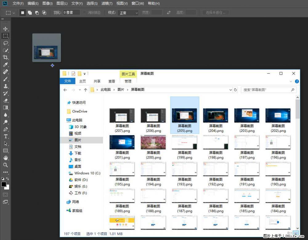 Photoshop不能直接拖拽打开图片的解决办法 - 生活百科 - 莆田生活社区 - 莆田28生活网 pt.28life.net