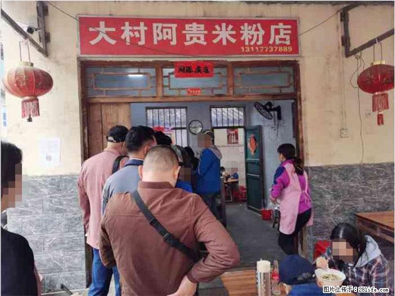 【旅游攻略】来桂林旅游，推荐您去尝尝这几家桂林特色美食 - 美食天地 - 莆田生活社区 - 莆田28生活网 pt.28life.net