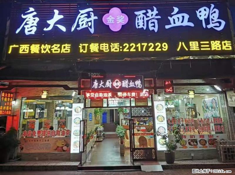 【旅游攻略】来桂林旅游，推荐您去尝尝这几家桂林特色美食 - 美食天地 - 莆田生活社区 - 莆田28生活网 pt.28life.net