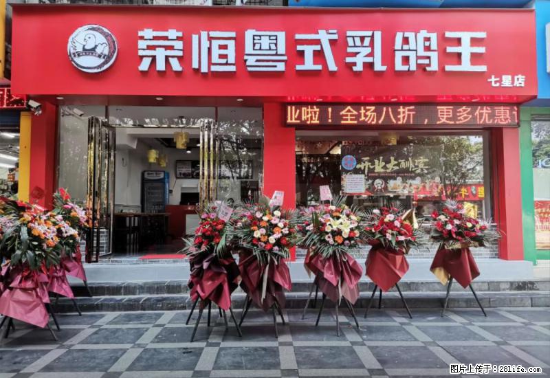 【旅游攻略】来桂林旅游，推荐您去尝尝这几家桂林特色美食 - 美食天地 - 莆田生活社区 - 莆田28生活网 pt.28life.net