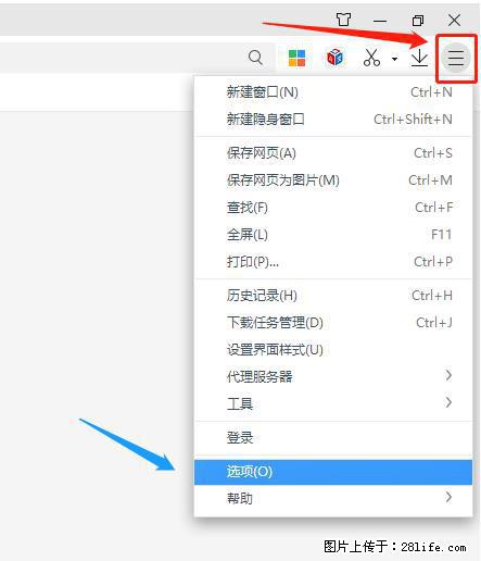 360极速浏览器 如何禁止提示“小窗口播放”？ - 生活百科 - 莆田生活社区 - 莆田28生活网 pt.28life.net