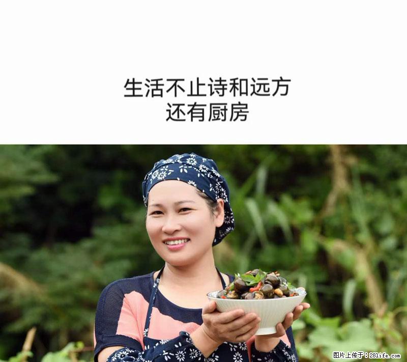 （舌尖上的乡村）灌阳：让人口齿留香的田螺酿 - 2023年07月31日 桂林日报第6版刊发 - 餐饮美食 - 饮食特产 - 莆田分类信息 - 莆田28生活网 pt.28life.net