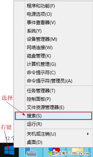 Windows 2012 r2 中如何显示或隐藏桌面图标 - 生活百科 - 莆田生活社区 - 莆田28生活网 pt.28life.net