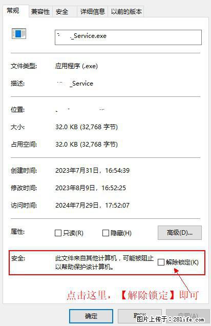 在初始化安装时发生异常：system.IO.fileloadexception：未能加载文件或程序集 - 生活百科 - 莆田生活社区 - 莆田28生活网 pt.28life.net