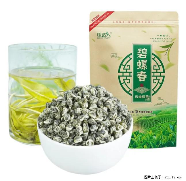 碧螺春茶的功效与作用:减肥、提神醒脑 - 美食天地 - 莆田生活社区 - 莆田28生活网 pt.28life.net