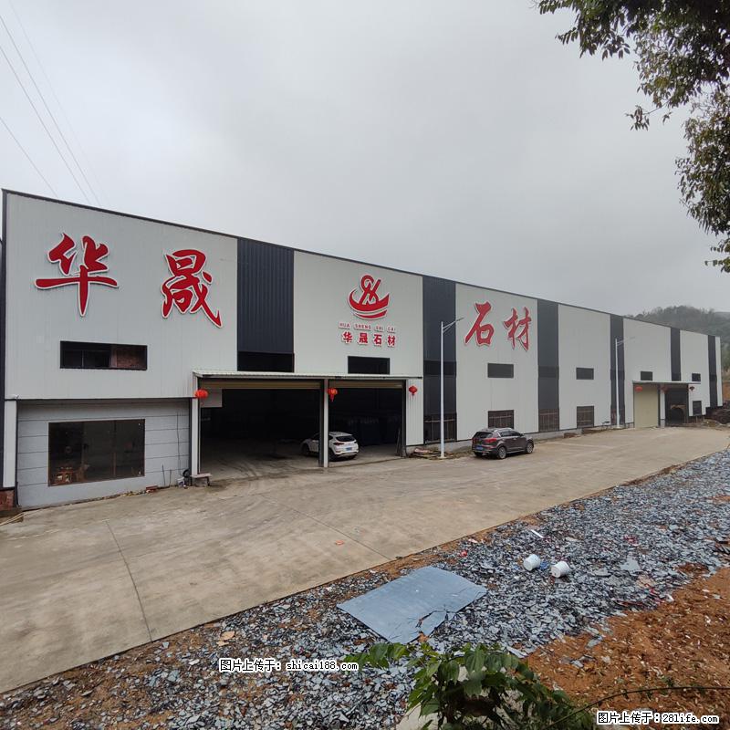 【灌阳县文市镇华晟黑白根石材厂】www.shicai08.com 专业供应黑白根、广西白、金镶玉等 - 新手上路 - 莆田生活社区 - 莆田28生活网 pt.28life.net
