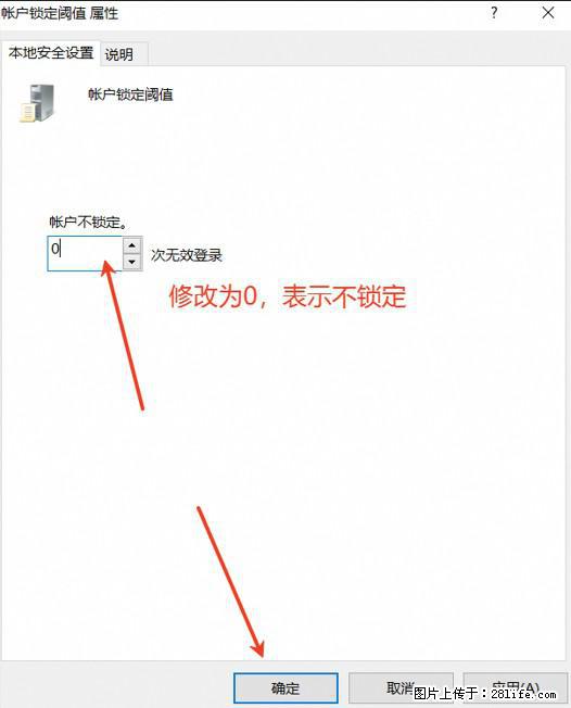 阿里云远程连接云服务器，老是提示“为安全考虑，已锁定该用户帐户”解决方案 - 生活百科 - 莆田生活社区 - 莆田28生活网 pt.28life.net