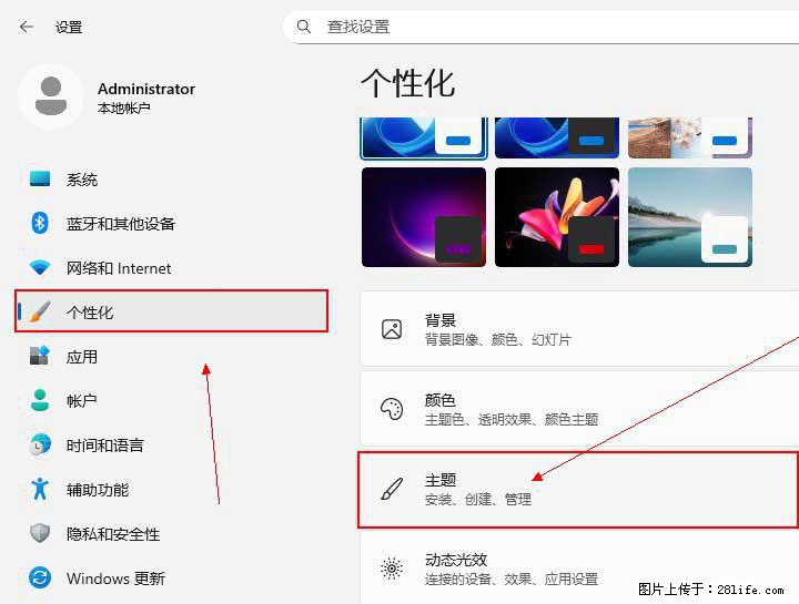 Windows server 2025 如何显示桌面图标？ - 生活百科 - 莆田生活社区 - 莆田28生活网 pt.28life.net