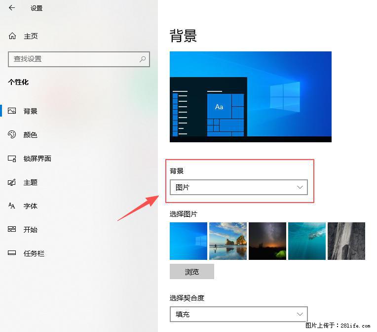 如何去掉桌面上的“了解此图片” - 生活百科 - 莆田生活社区 - 莆田28生活网 pt.28life.net
