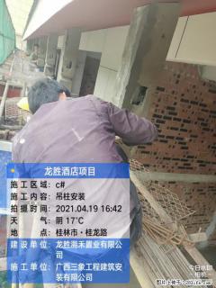 广西三象建筑安装工程有限公司：广西桂林市龙胜酒店项目 - 莆田28生活网 pt.28life.net