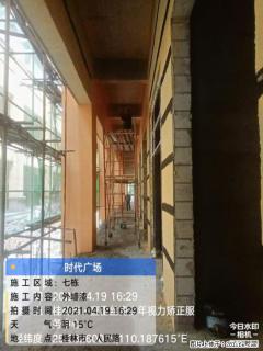 广西三象建筑安装工程有限公司：广西桂林市时代广场项目 - 莆田28生活网 pt.28life.net