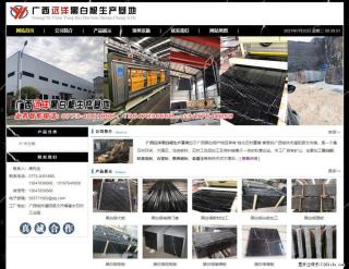 广西远洋黑白根生产基地 shicai9.julong5.com - 莆田28生活网 pt.28life.net