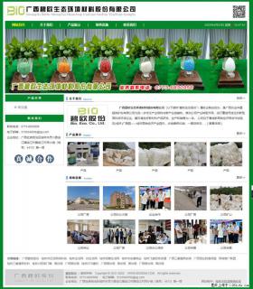 广西碧欧生态环境材料股份有限公司 bioeem.julong5.com - 莆田28生活网 pt.28life.net