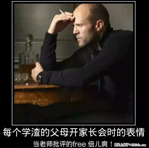 笑癫了!一女的怀孕三年未生,他终于忍不住了... - 娱乐八卦 - 莆田生活社区 - 莆田28生活网 pt.28life.net