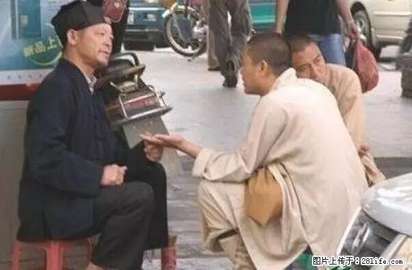 笑癫了!一女的怀孕三年未生,他终于忍不住了... - 娱乐八卦 - 莆田生活社区 - 莆田28生活网 pt.28life.net