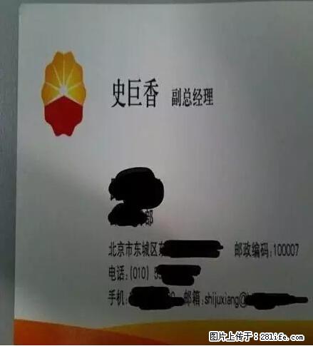 笑癫了!一女的怀孕三年未生,他终于忍不住了... - 娱乐八卦 - 莆田生活社区 - 莆田28生活网 pt.28life.net