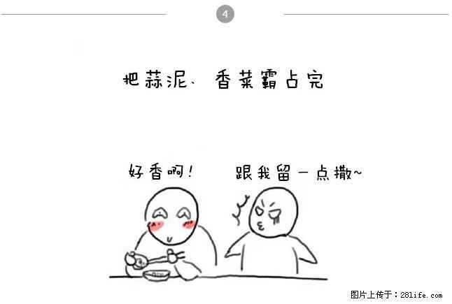 千万不要和这9种哈卵一起吃火锅！ - 美食天地 - 莆田生活社区 - 莆田28生活网 pt.28life.net
