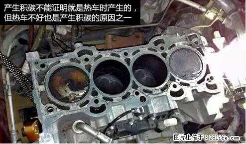 你知道怎么热车和取暖吗？ - 车友部落 - 莆田生活社区 - 莆田28生活网 pt.28life.net
