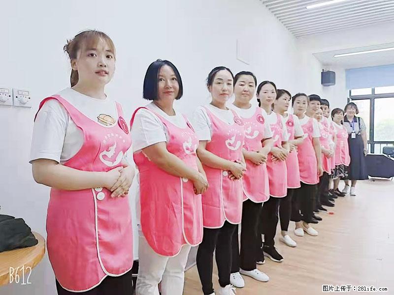 上海高端月子会所招新手月嫂，零基础带教，包吃住 - 职场交流 - 莆田生活社区 - 莆田28生活网 pt.28life.net