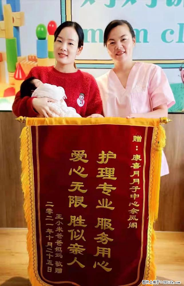 上海高端月子会所招新手月嫂，零基础带教，包吃住 - 职场交流 - 莆田生活社区 - 莆田28生活网 pt.28life.net