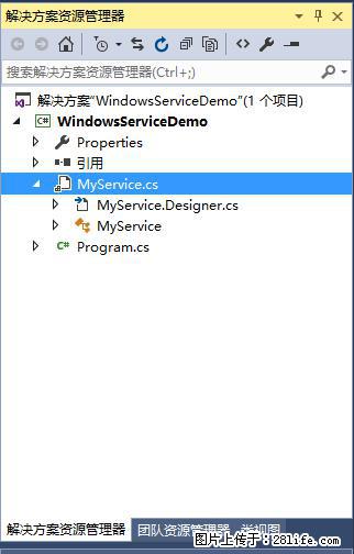使用C#.Net创建Windows服务的方法 - 生活百科 - 莆田生活社区 - 莆田28生活网 pt.28life.net