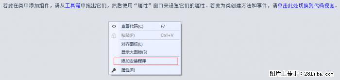 使用C#.Net创建Windows服务的方法 - 生活百科 - 莆田生活社区 - 莆田28生活网 pt.28life.net