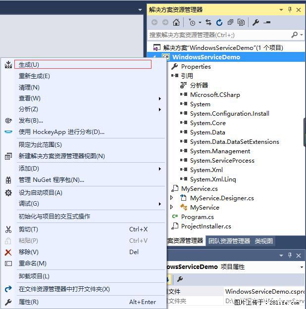 使用C#.Net创建Windows服务的方法 - 生活百科 - 莆田生活社区 - 莆田28生活网 pt.28life.net
