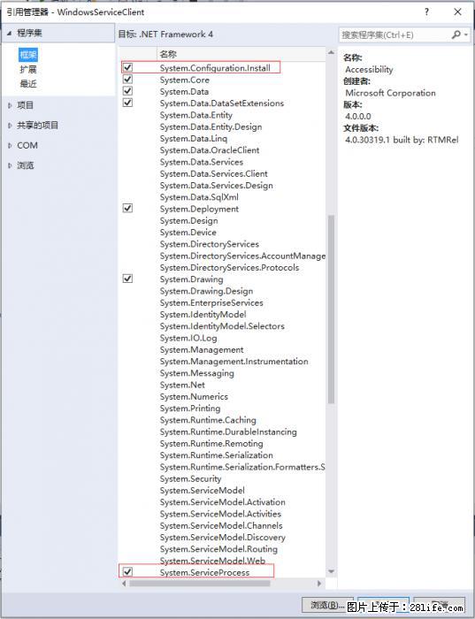 使用C#.Net创建Windows服务的方法 - 生活百科 - 莆田生活社区 - 莆田28生活网 pt.28life.net