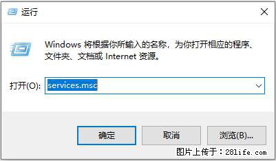 使用C#.Net创建Windows服务的方法 - 生活百科 - 莆田生活社区 - 莆田28生活网 pt.28life.net