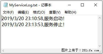 使用C#.Net创建Windows服务的方法 - 生活百科 - 莆田生活社区 - 莆田28生活网 pt.28life.net