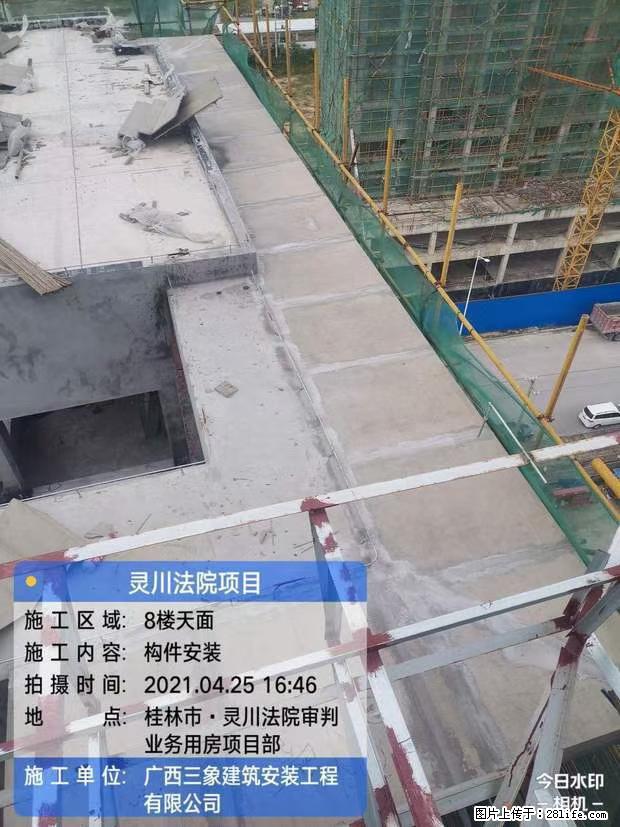 【广西三象建筑安装工程有限公司】广西桂林市灵川县法院项目 - 新手上路 - 莆田生活社区 - 莆田28生活网 pt.28life.net