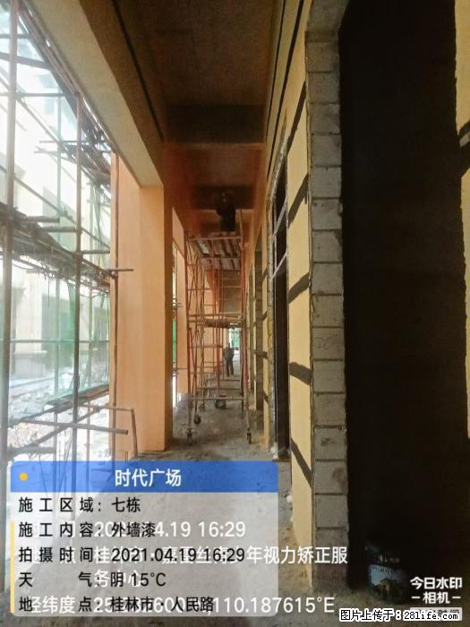 【广西三象建筑安装工程有限公司】广西桂林市时代广场项目 - 家居生活 - 莆田生活社区 - 莆田28生活网 pt.28life.net