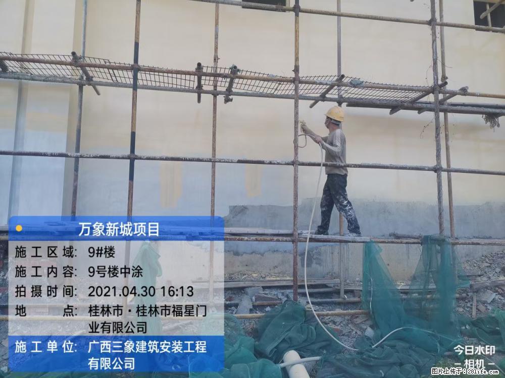 【广西三象建筑安装工程有限公司】万象新城项目 - 家居生活 - 莆田生活社区 - 莆田28生活网 pt.28life.net