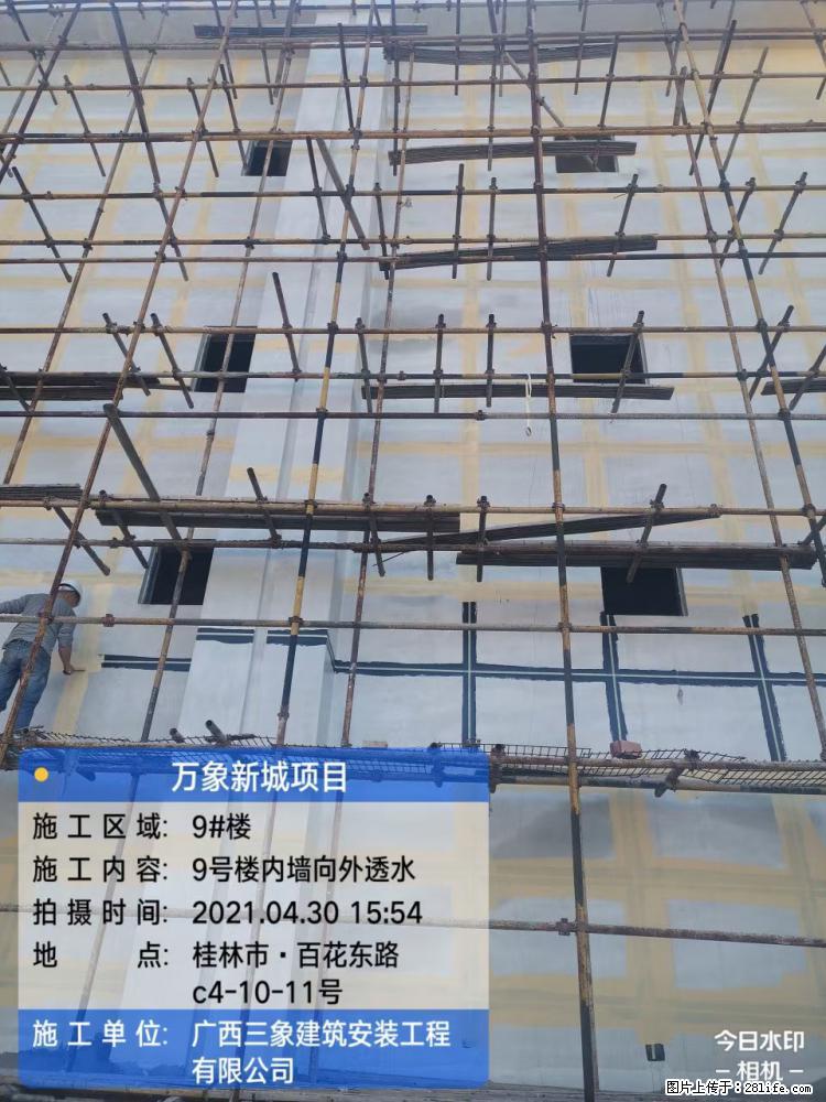 【广西三象建筑安装工程有限公司】万象新城项目 - 家居生活 - 莆田生活社区 - 莆田28生活网 pt.28life.net