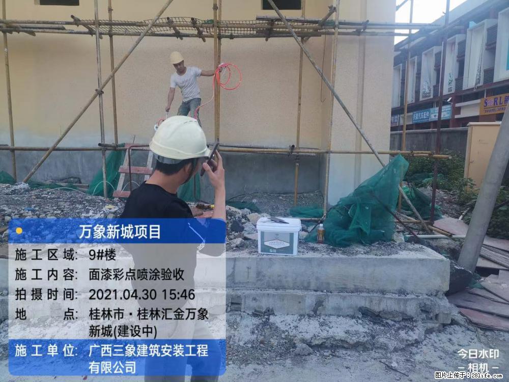 【广西三象建筑安装工程有限公司】万象新城项目 - 家居生活 - 莆田生活社区 - 莆田28生活网 pt.28life.net
