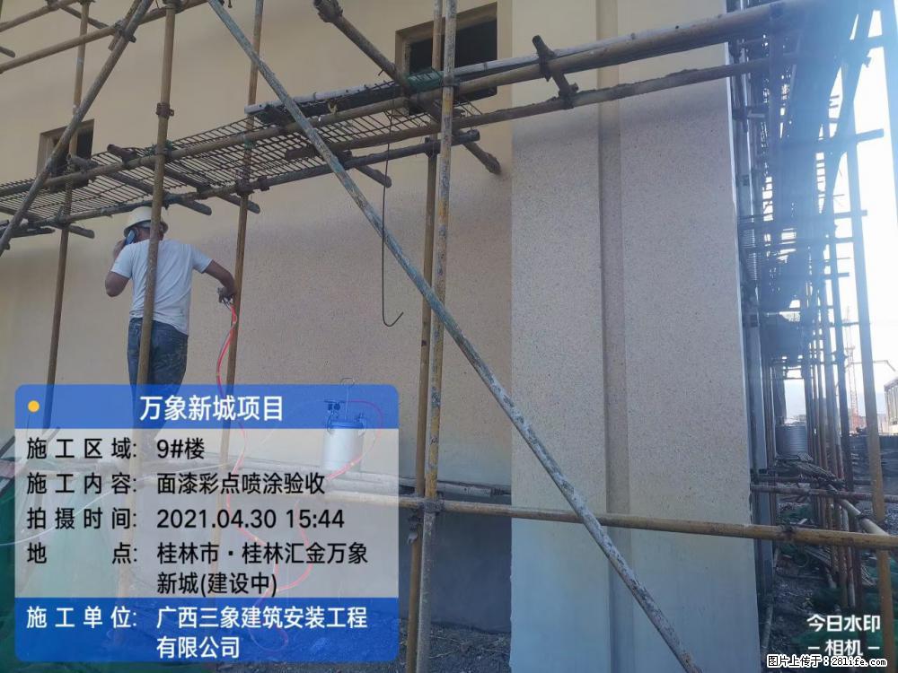 【广西三象建筑安装工程有限公司】万象新城项目 - 家居生活 - 莆田生活社区 - 莆田28生活网 pt.28life.net