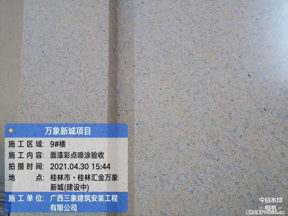 【广西三象建筑安装工程有限公司】万象新城项目 - 家居生活 - 莆田生活社区 - 莆田28生活网 pt.28life.net