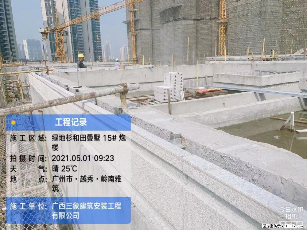 【广西三象建筑安装工程有限公司】绿地衫和田叠墅项目 - 家居生活 - 莆田生活社区 - 莆田28生活网 pt.28life.net